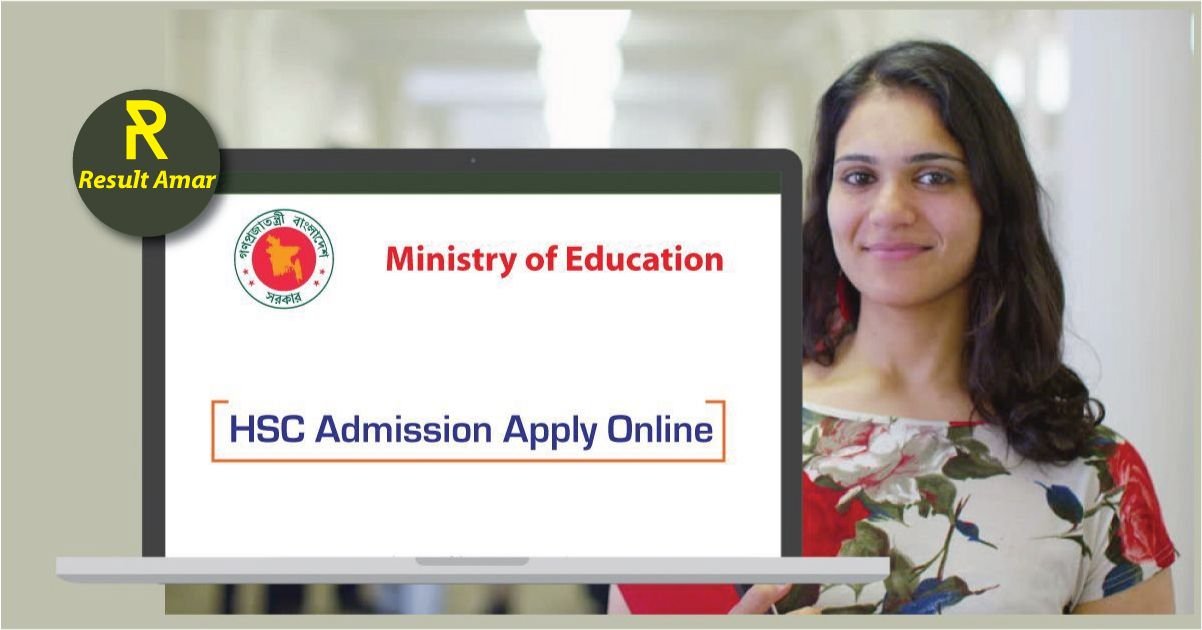 HSC Admission Apply Online