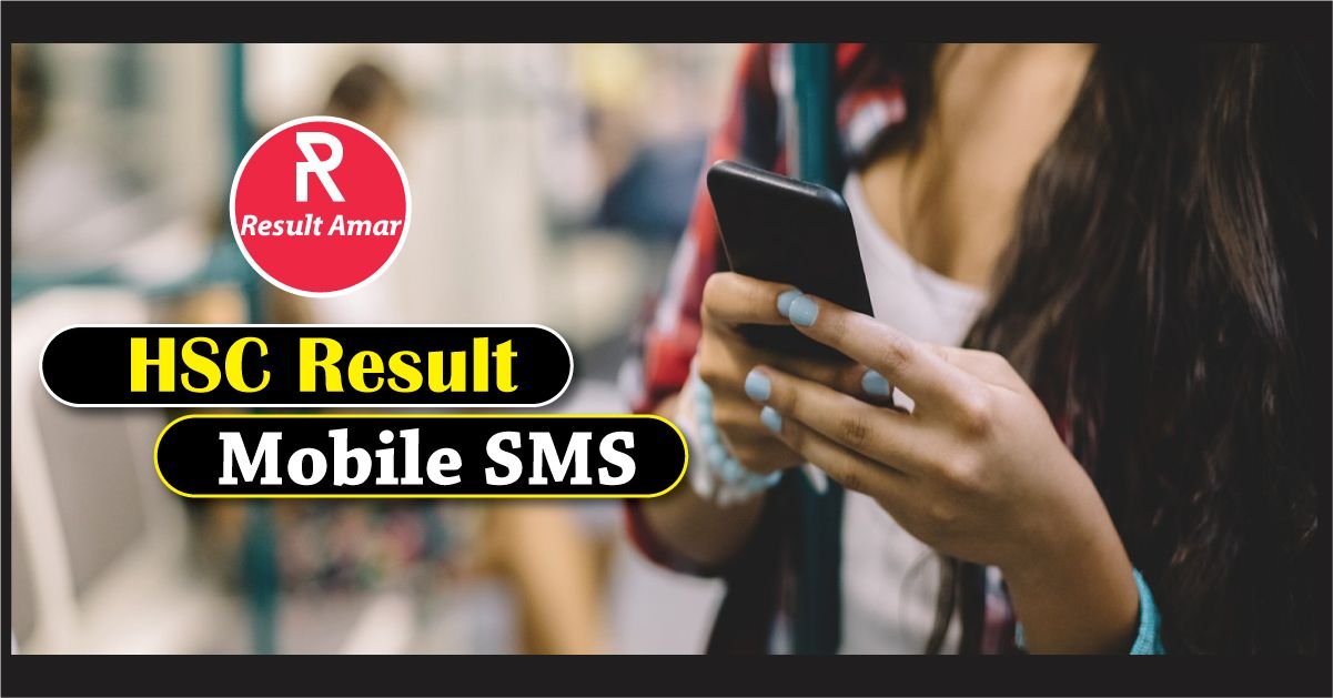 HSC Result Mobile SMS