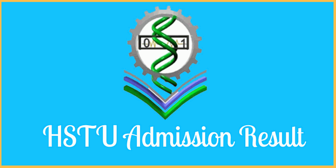 HSTU Admission Result