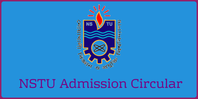 NSTU Admission Test Circular