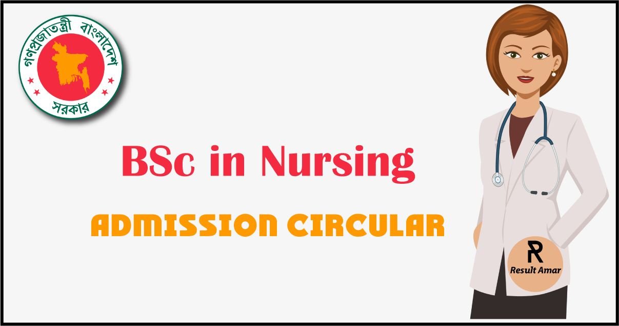 BSc in Nursing Admission Circular