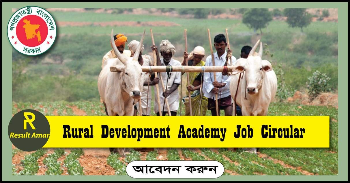 Rural Development Academy (RDA) Job Circular