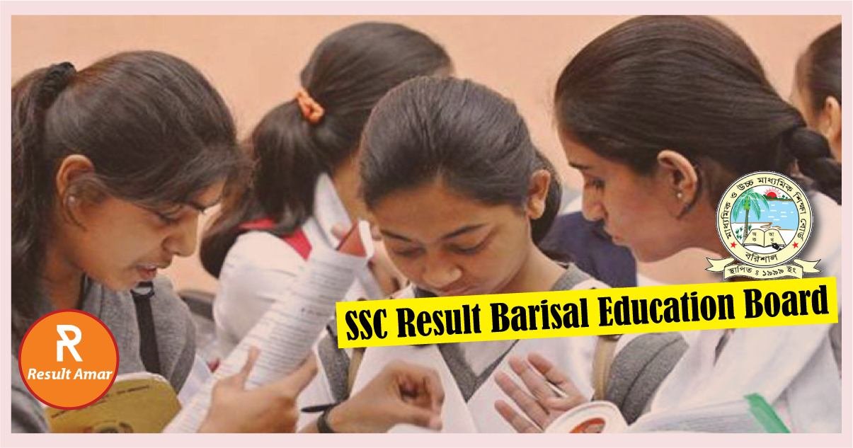 SSC Exam Result Barisal Board