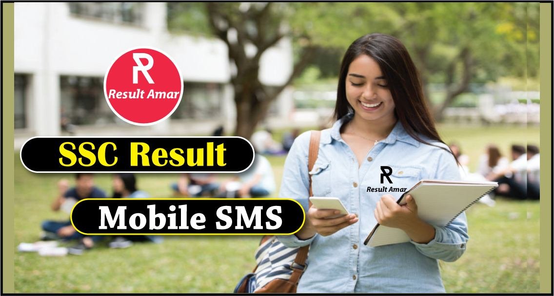 SSC Result Mobile SMS