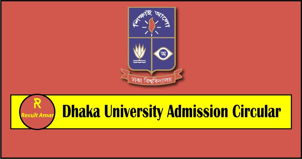 Dhaka University Admission Circular