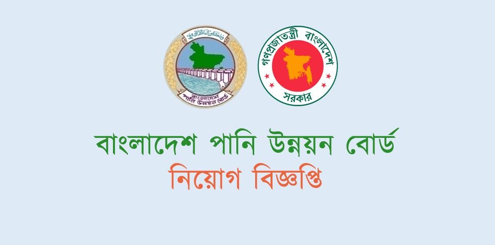 bwdb job circular