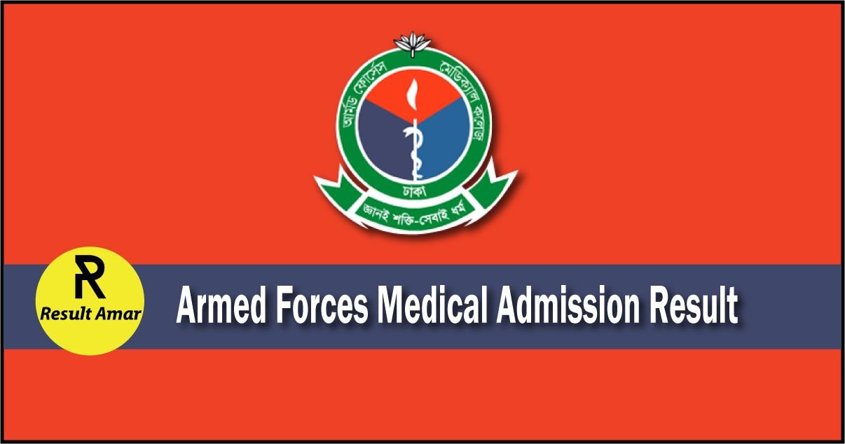 Armed Forces Medical Admission Result