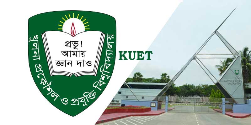 KUET Job Circular