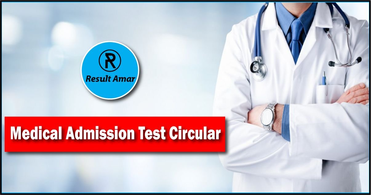 Medical Admission Test Circular