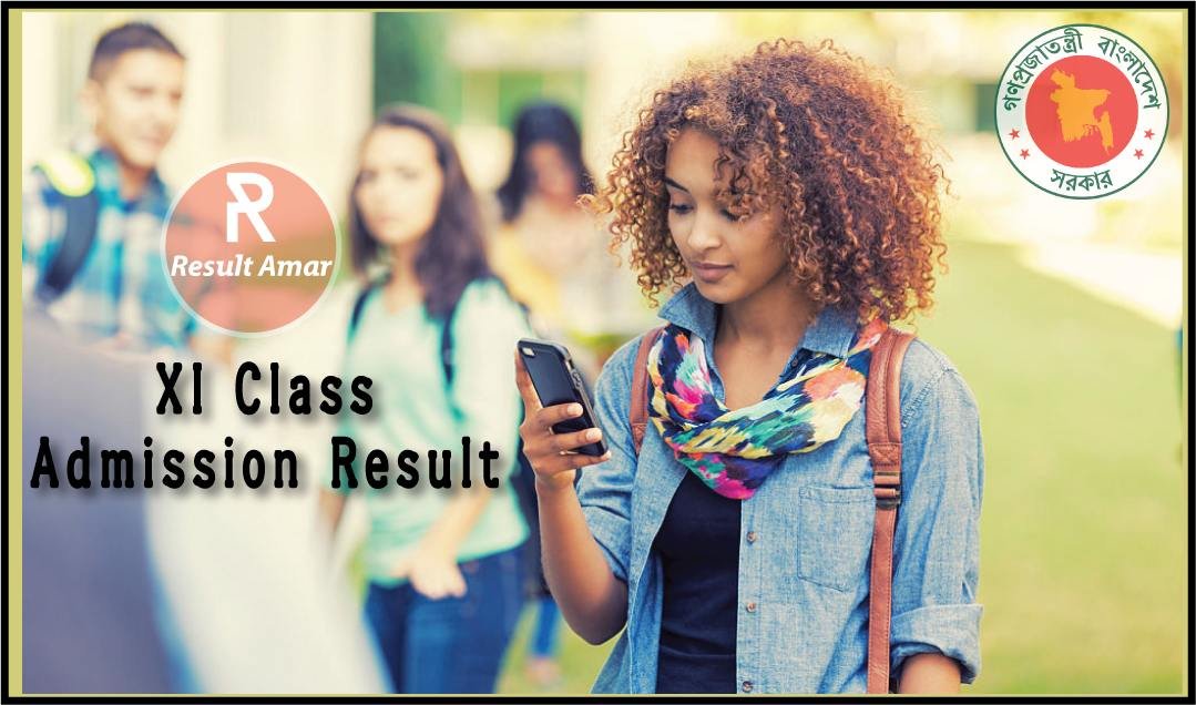 XI Class Admission Result