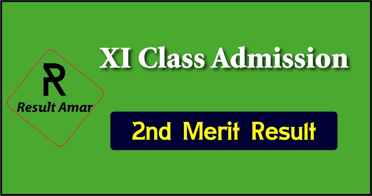 XI Class Admission 2nd Merit Result