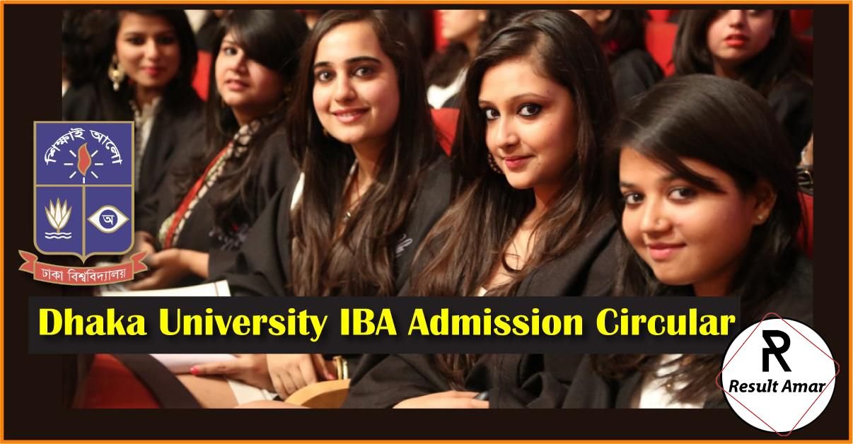 Dhaka University IBA Admission