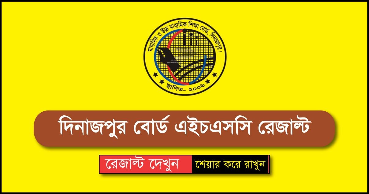 Dinajpur Board HSC Exam Result