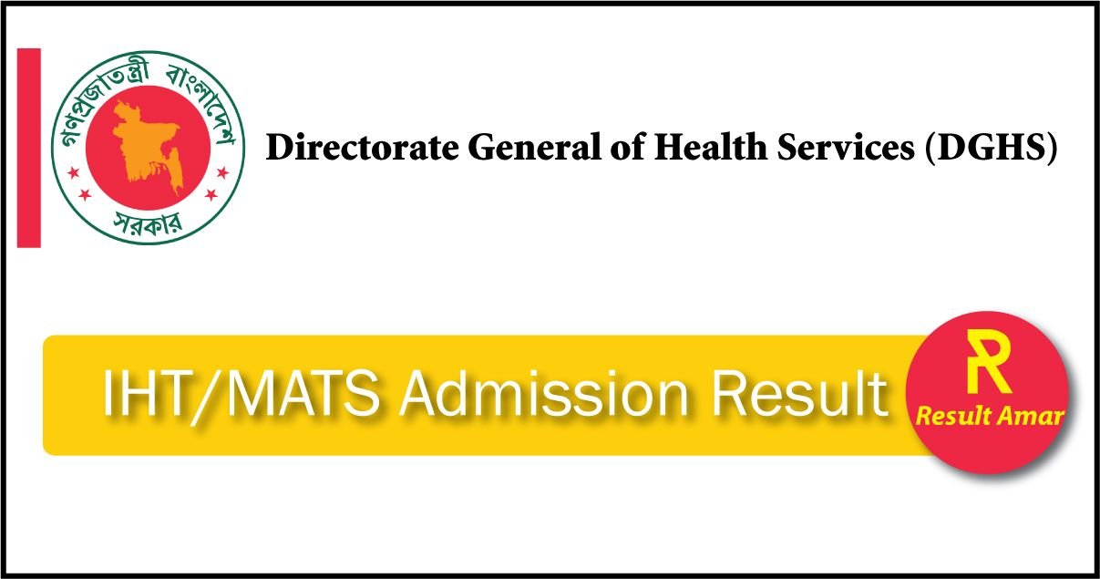 IHT / MATS Admission Result