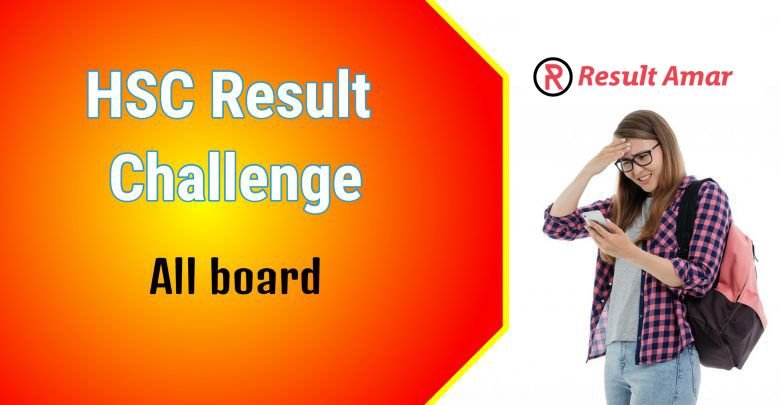 HSC Board Challenge Result