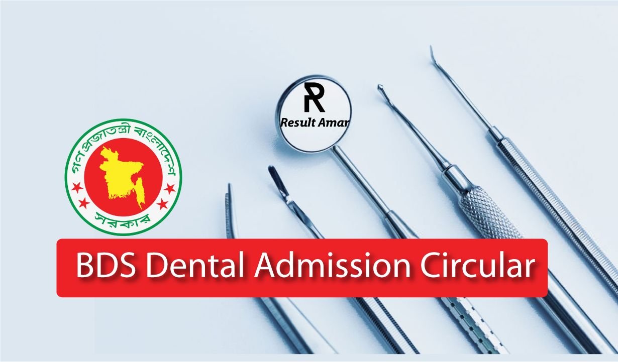 Dental Admission Circular