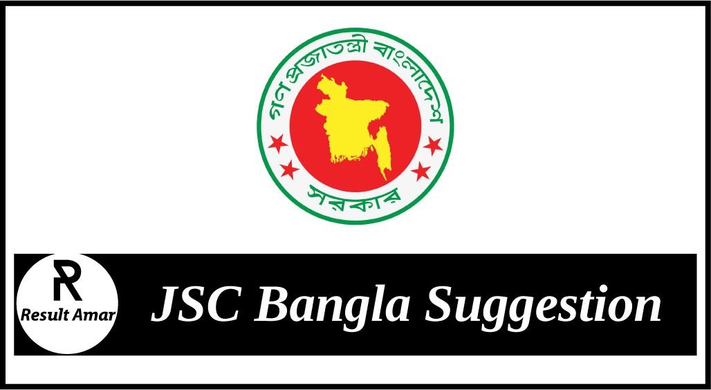 JSC Bangla Suggestion