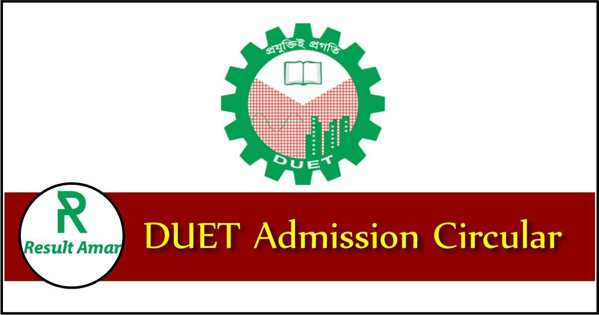 DUET Admission Circular