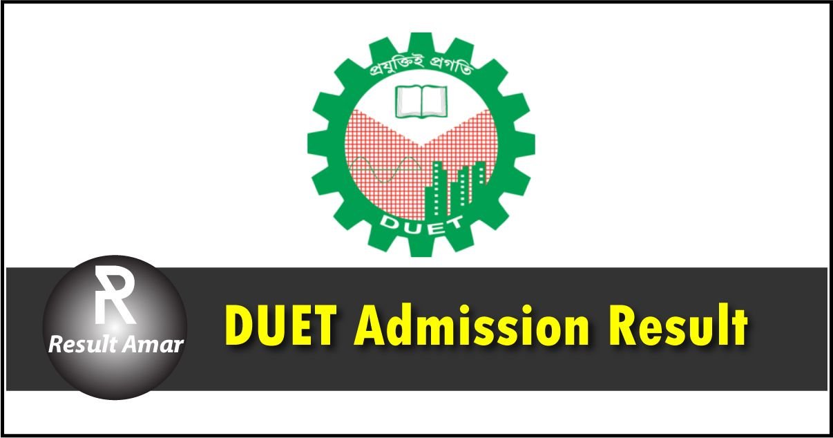 DUET Admission Result