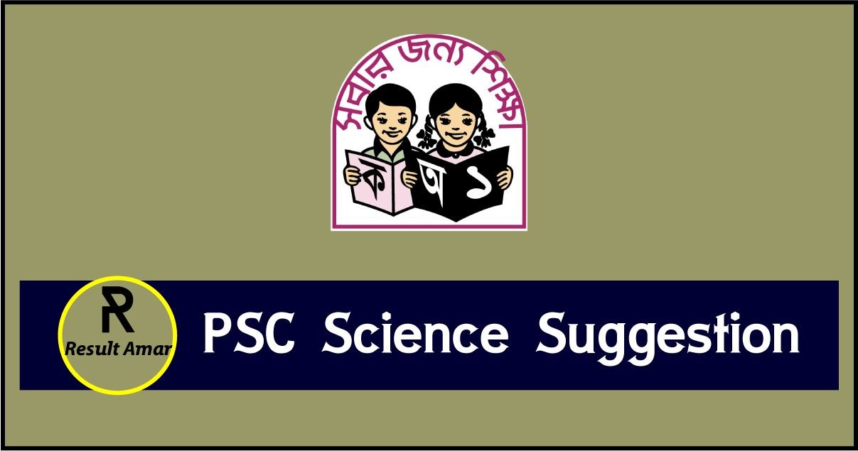 PSC Science Suggestion