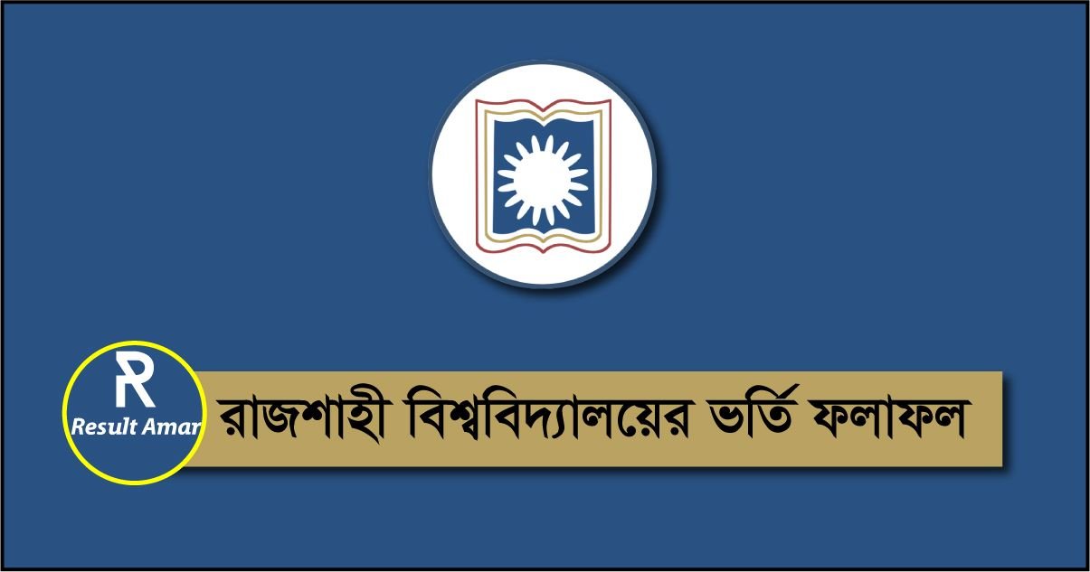 Rajshahi University Admission Result