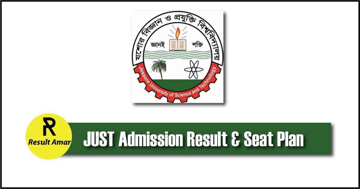 JUST Admission Result