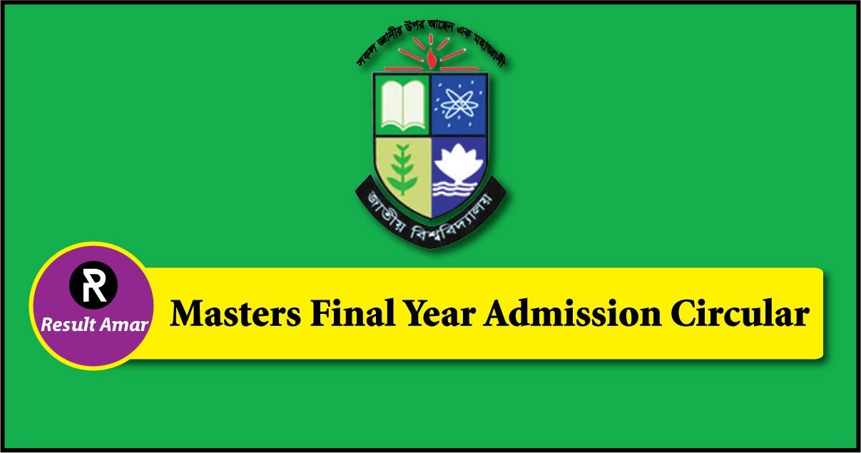 Masters Final Year Admission Circular