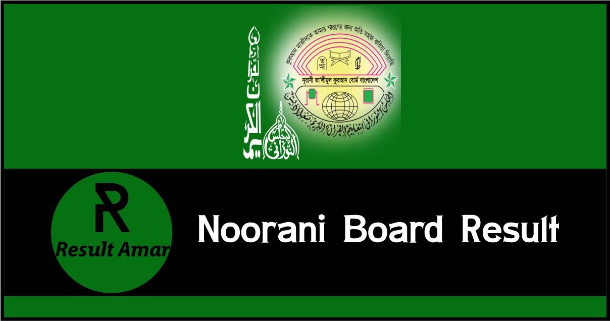 Noorani Board Result