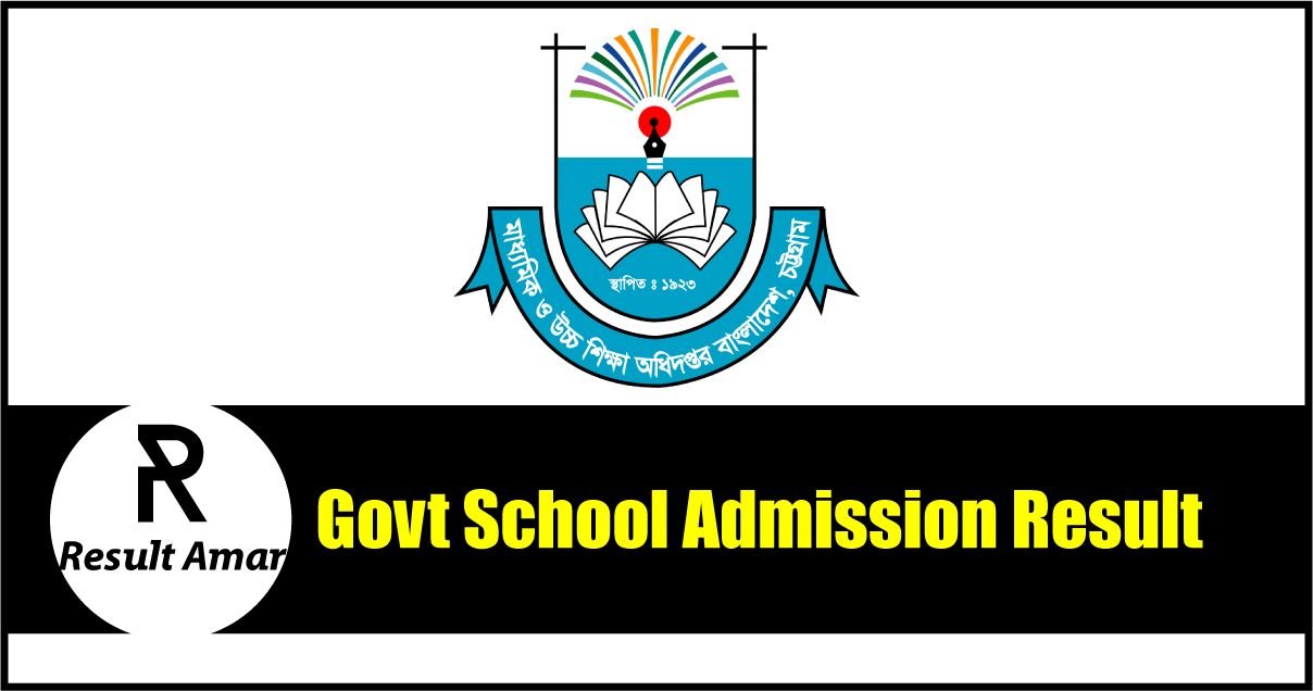 Govt School Admission Result