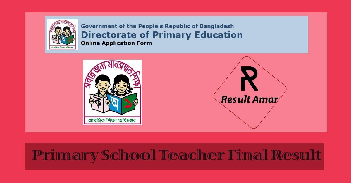 Primary Viva Result