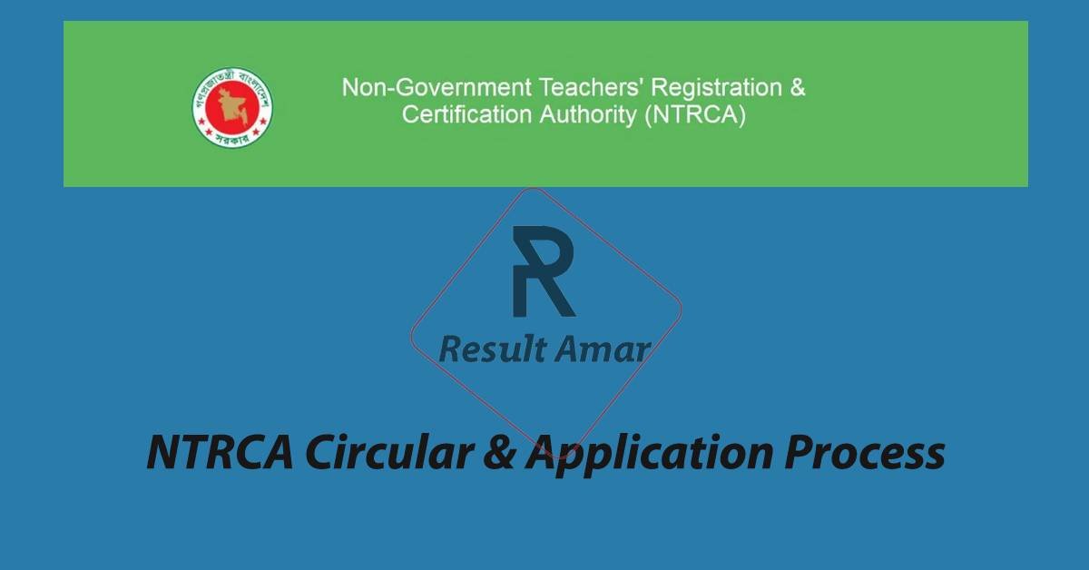 ntrca job circular