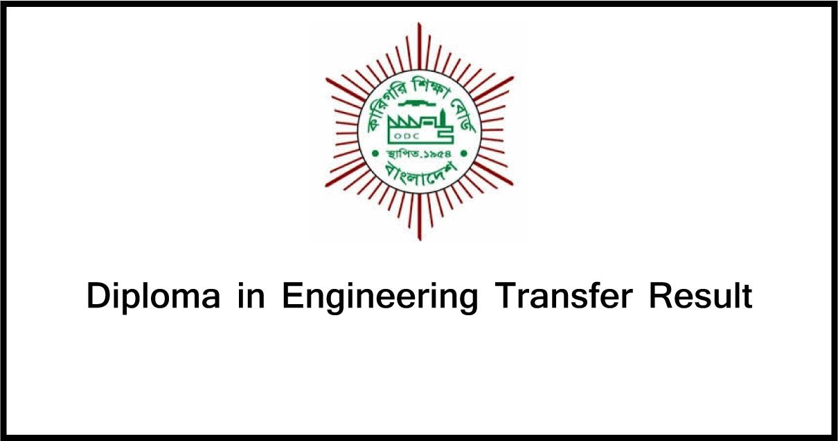 BTEB Transfer Result