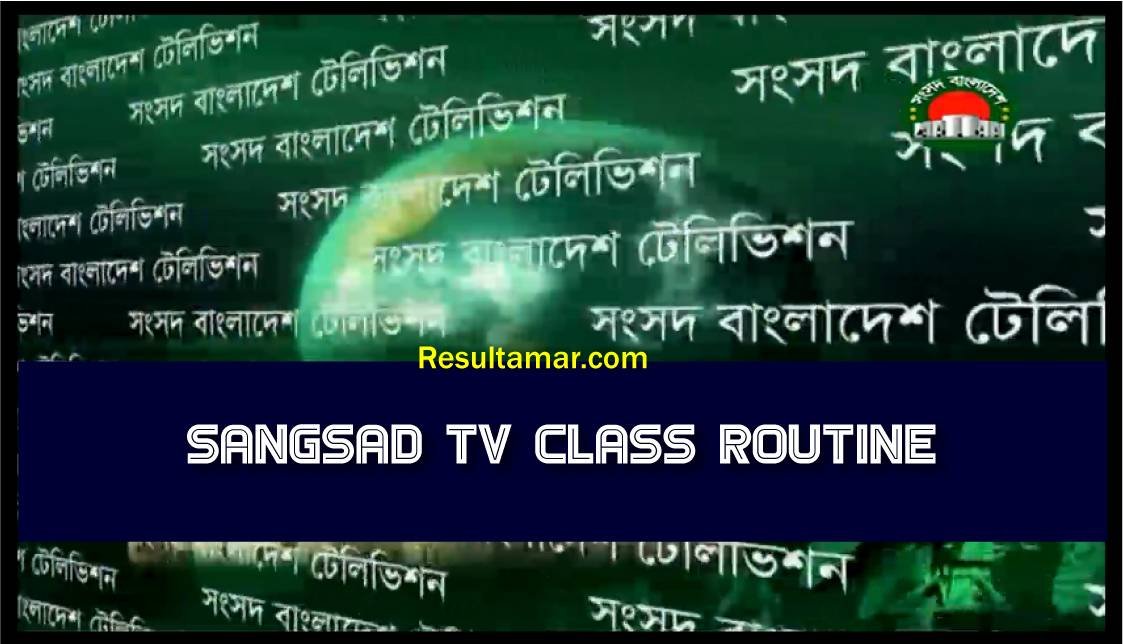 Sangsad TV Class Routine