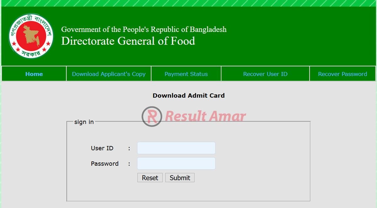 DG Food Admit Card