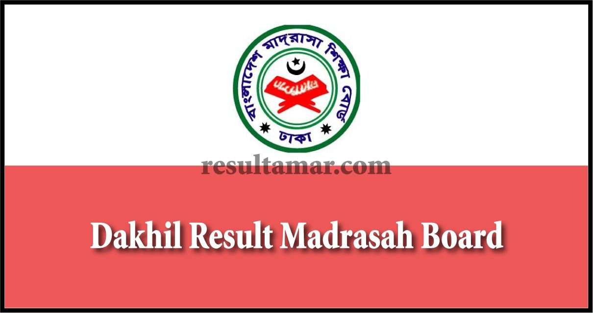 Dakhil Exam Result