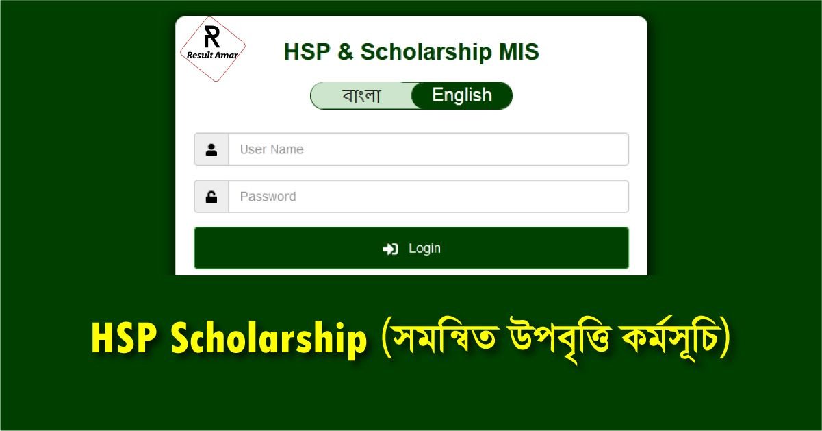 HSP Scholarship MIS