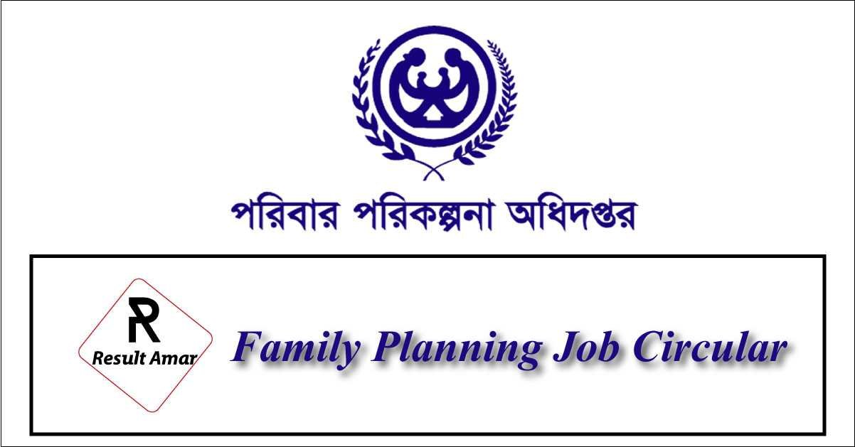 dgfp job circular