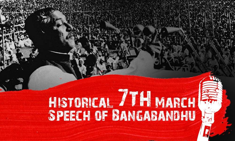 bangabandhu 7 march speech