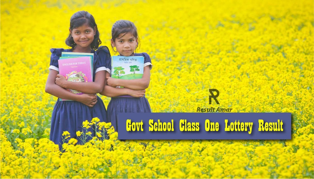 Govt School Class One Lottery Result