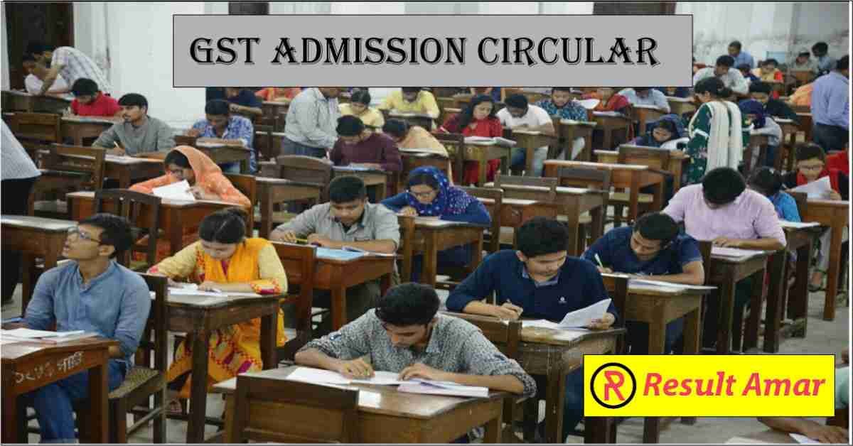 gst admission circular