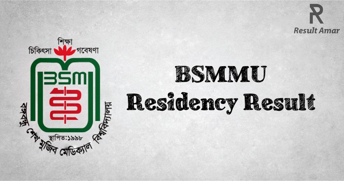 BSMMU Residency Result